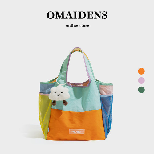 新加坡尼龙甜蕉布包折叠多巴胺