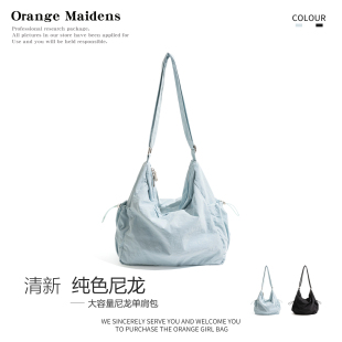 橙子少女简约多功能尼龙包包抽绳设计感单肩包大容量慵懒风托特包