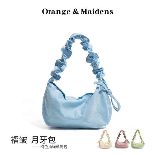 橙子少女韩国ins腋下饺子包