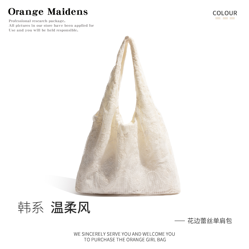 橙子少女夏季田园风蕾丝单肩包
