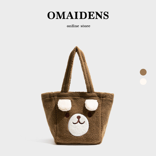 橙子少女韩系毛绒大容量单肩包