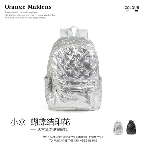 韩系填充棉银色包包学院风小众