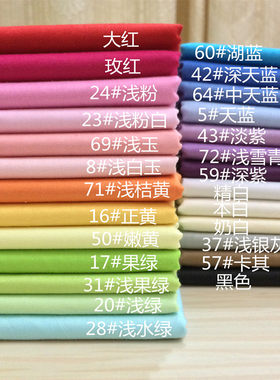 diy促销斜纹宝宝手工纯棉布料
