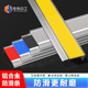 铝合金楼梯防滑条L型踏步压条金属瓷砖大理石台阶专用自粘防滑条