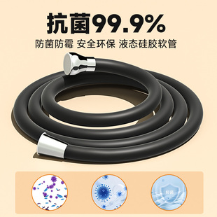 防菌防霉硅胶花洒软管家庭通用表面抗菌涂层加厚全铜接口沐浴水管
