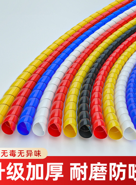 电线保护套电源数据网线防猫咬理线管收纳整理遮丑理线神器包线管