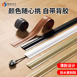 电线固定器网线收纳走线神器明线遮挡条隐形藏线墙面装 饰走线槽