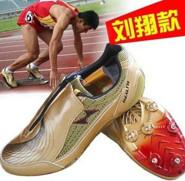 海尔斯田径钉子鞋土豪金色训练黄金鞋男短跑钉鞋专业比赛六钉钉鞋