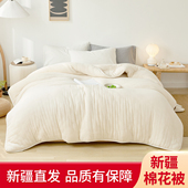 新疆棉被芯纯棉花被子絮床垫被芯冬季 被子褥子保暖手工被棉被学生