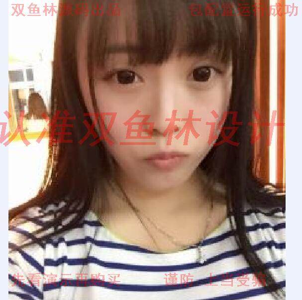908JSP基于SSH2婚恋相亲交友网站设计|程序项目源码
