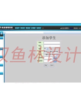 170struts hibernate实现的教务管理系统|程序项目源码