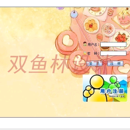 135JSP011通讯录管理系统|程序项目源码