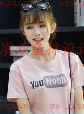 955基于ThinkPHP5.0个人博客网站设计|程序项目源码