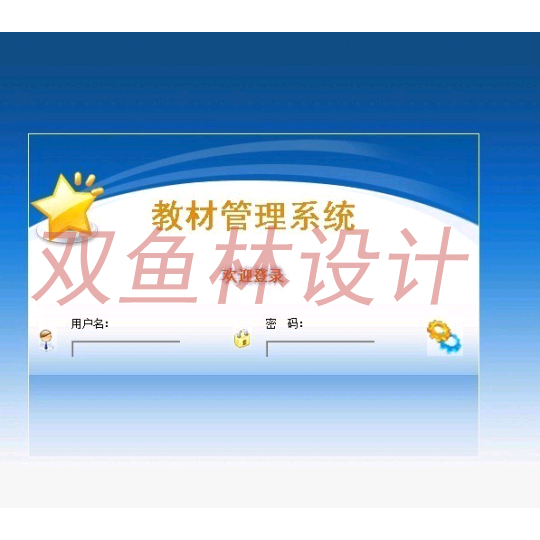 161JSP028书本管理系统|程序项目源码