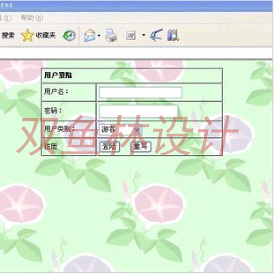 190asp access图书管理系统|程序项目源码