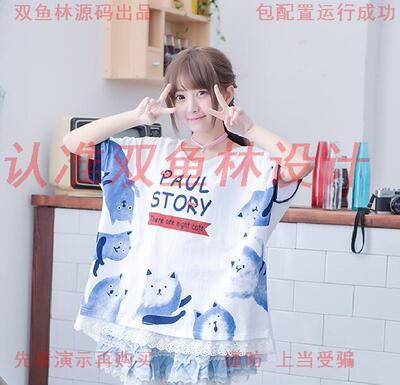 863asp.net球星粉丝互动平台|程序项目源码