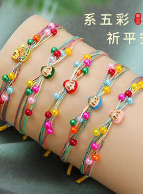 端午五彩绳手链珍珠粽子龙舟串珠