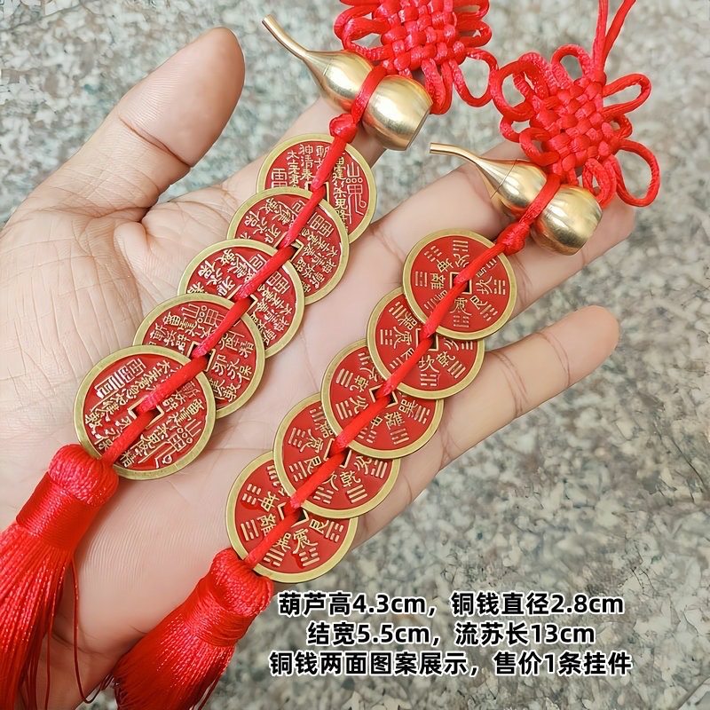 6盘结铜葫芦仿朱砂山鬼铜钱汽车内饰挂件民族风黄铜仿古钱币挂件