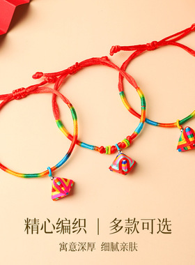 端午节五彩绳手工编织手绳五色线