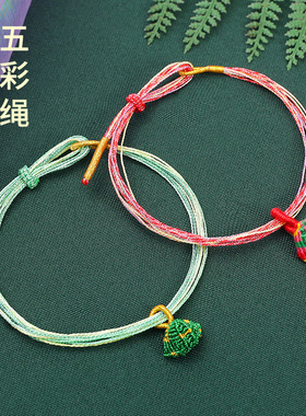新款端午节五彩绳手工编织五色线
