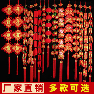 新年挂件装 饰红辣椒挂件过年春节苹果灯笼福鱼财神福袋鞭炮串挂饰