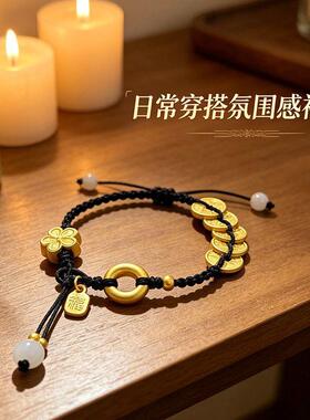 小桃花平安扣黄金手链