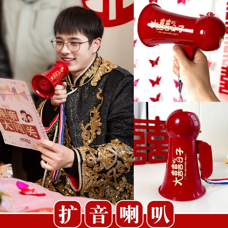 新款接亲小游戏道具大全