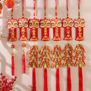 2025蛇年鞭炮挂件新年装 饰品春节过年客厅醒狮挥春门口挂饰布置