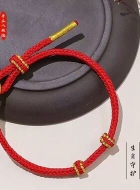 精编八股免编手绳DIY2