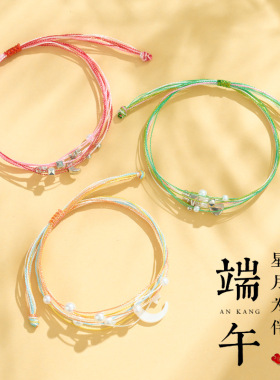 端午五彩绳情侣手链05