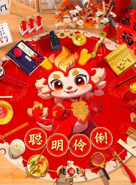 抓周用品道具周岁生日宝宝一岁摆件红布地毯龙宝宝婴儿抓阄仪式感