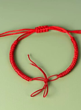 本命年金刚结小红绳手链