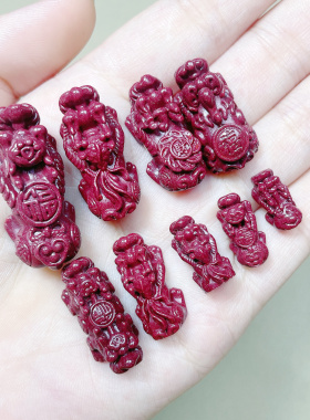 高含量朱砂紫金砂貔貅配件手工DIY串珠配饰