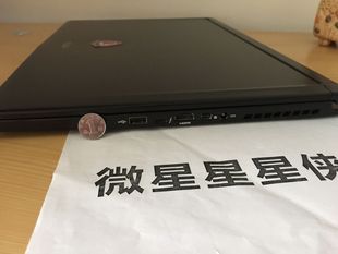 7RG MSI GS73VR 1060显卡超薄机2T硬盘 微星 035CN