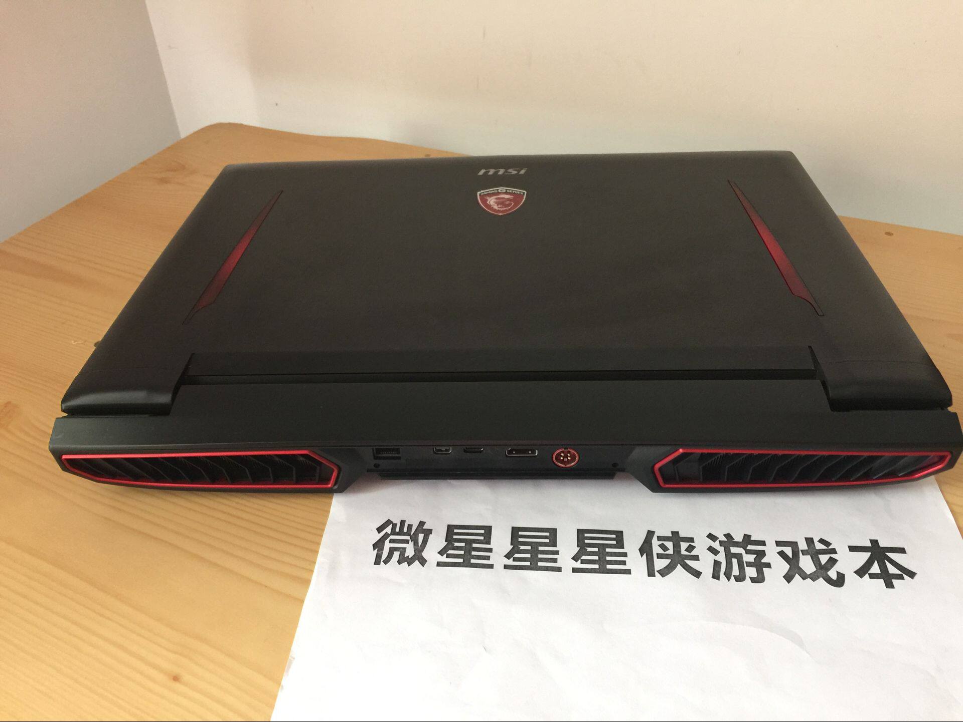 MSI/ MSI GT75 8RF-003CN new pattern 1070 Video card Smoothin the Laptop  category - from Buy2taobao.com to provide professional Taobao agent buy service