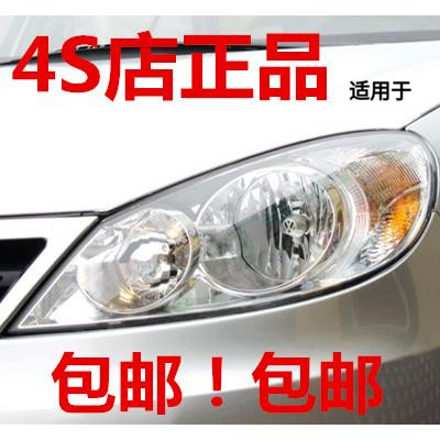 适用于09-11款大众朗逸前大灯总成 老款朗逸大灯前照灯车头灯总成在类目 汽车/用品/配件/改装, 汽车零配件, 照明系统, 大灯总成中 - 来自Buy2taobao.com提供专业的淘宝代购服务