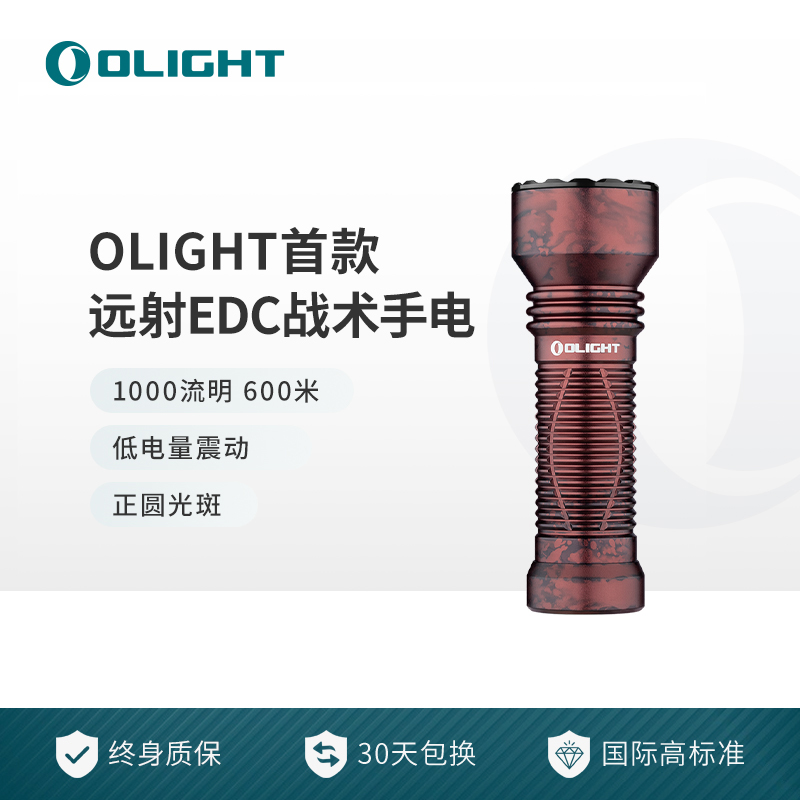 OLIGHT傲雷神剑Min户外强