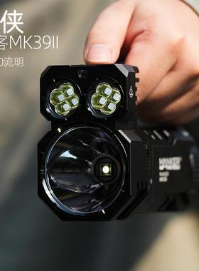 Mankerlight漫客 MK39II第二代25000流明游侠远射战术手电筒