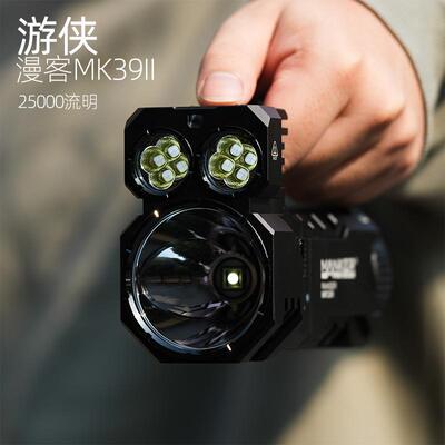 Manker战术强光手电筒MK39II游侠