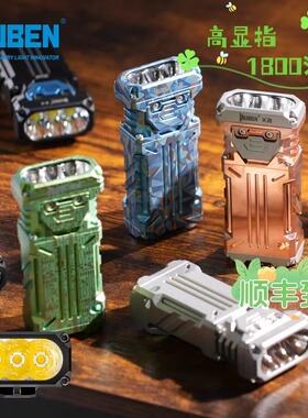 WUBEN务本X2手电筒高光充电户外远射超亮迷你小便携2500超长续航