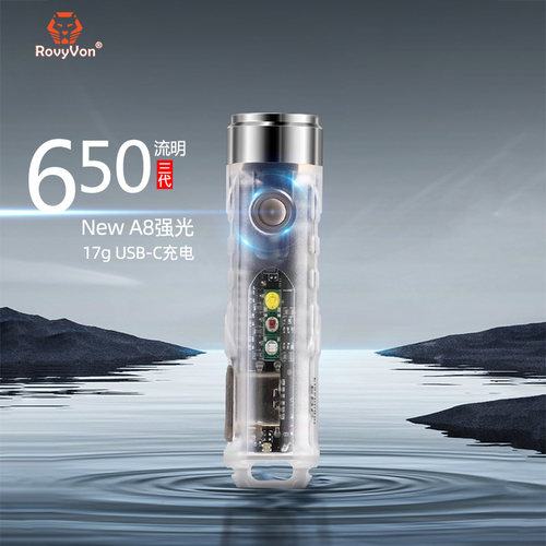 a8迷你户外手电筒rovyvon锐孚