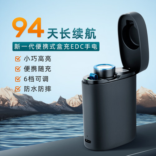 傲雷户外防水小型手电筒