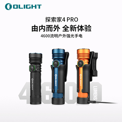 OLIGHT傲雷Sekr探索家4Po