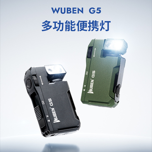 wube务本G5便携灯磁吸EDC强光手电筒RGB红蓝闪登山头戴灯充电防水