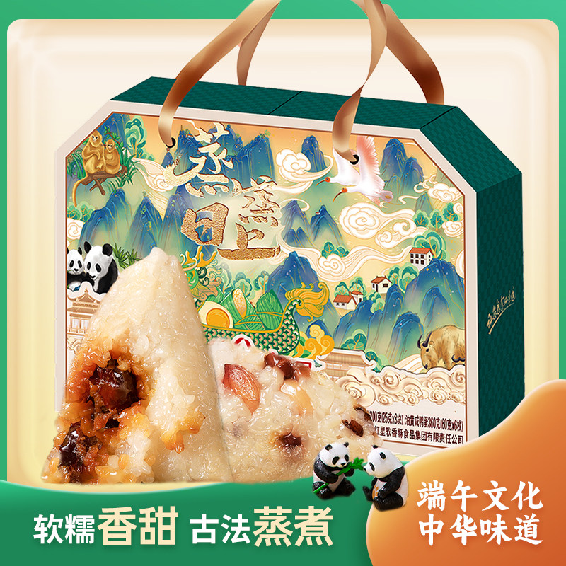 红星软香酥豆沙八宝红枣蜜枣黄米甜粽子新鲜礼袋装端午礼盒礼品