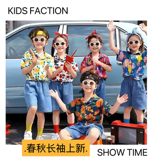 运动会国庆演出服幼儿园港风复古8090年代怀旧衬衫 儿童春秋季 长袖