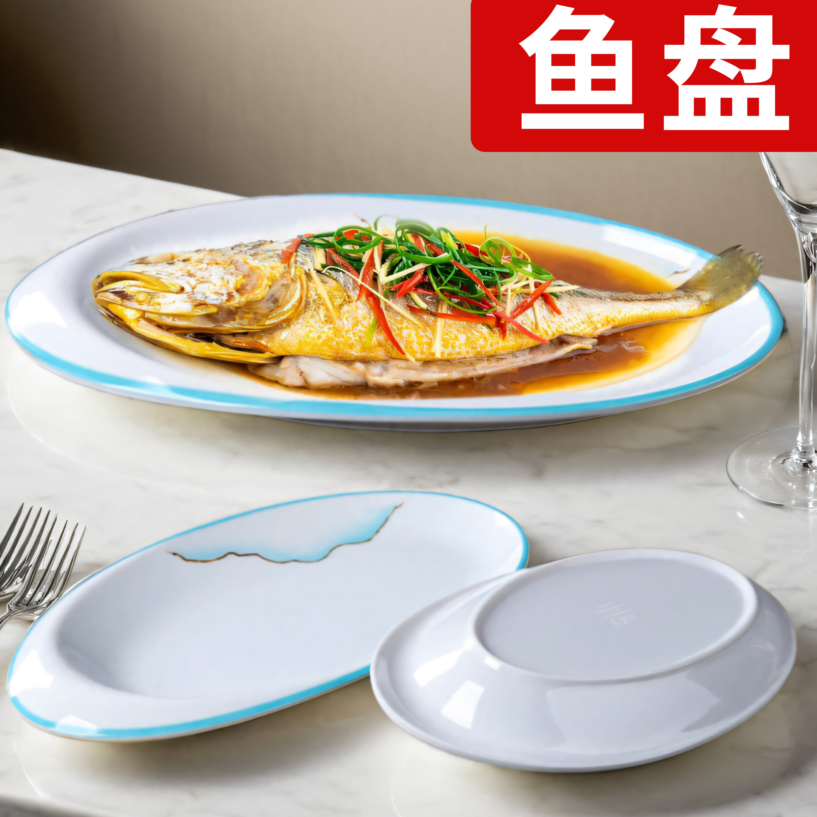 平盘密胺大众长方形纯色密胺餐具