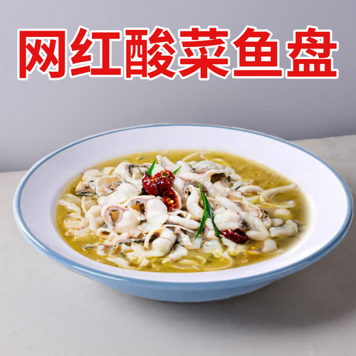 密胺纯色大众酸菜鱼盆密胺餐具