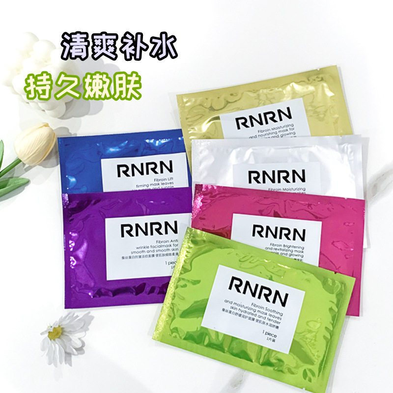 RNRN童颜蚕丝蛋白面膜保湿补贴片面膜