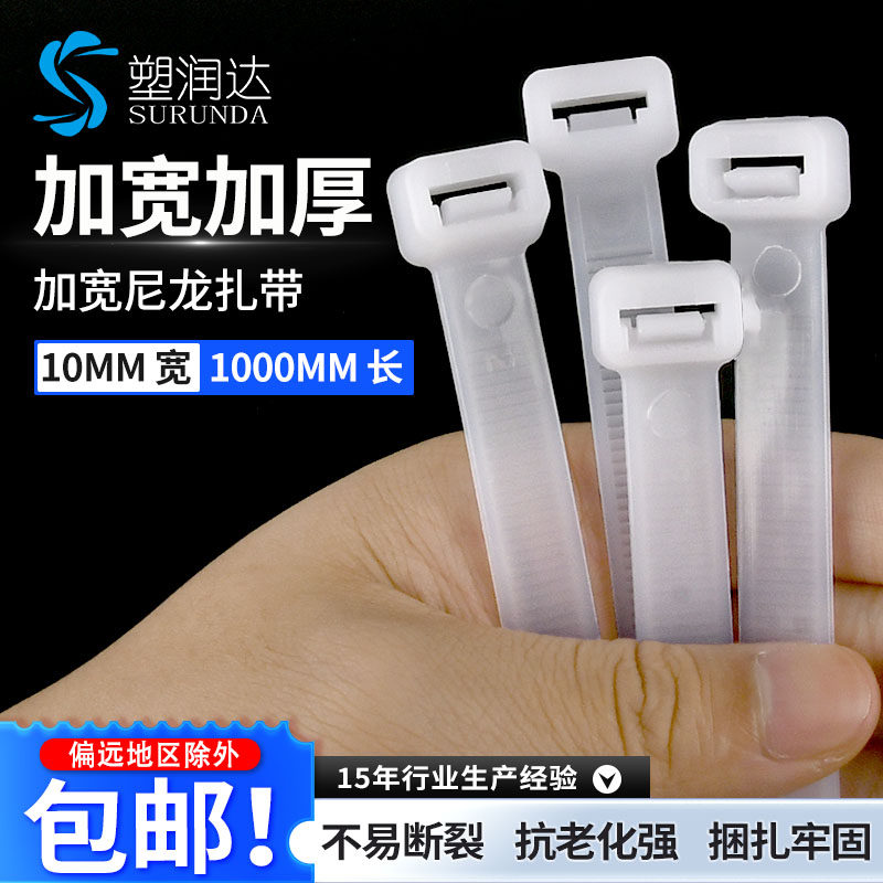大号尼龙扎带捆绑束线带扎线带捆玉米秸秆1.2米大规格重复,电子元器件市场,电线扎带/束线带,淘宝优惠券,粉丝福利购,淘宝优惠卷
